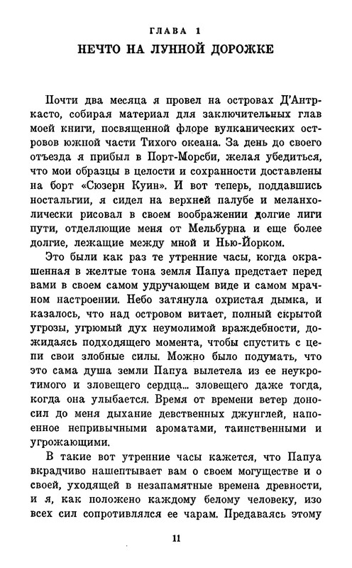 p0016