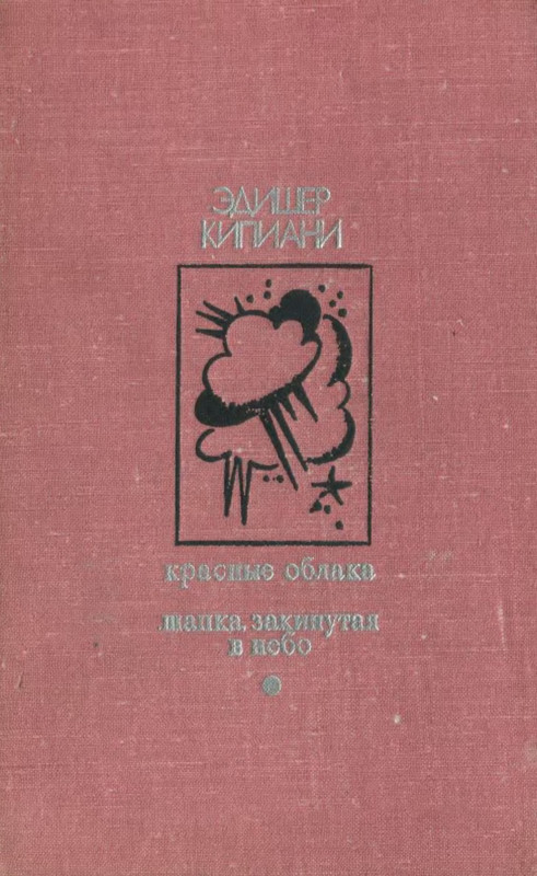 p0001