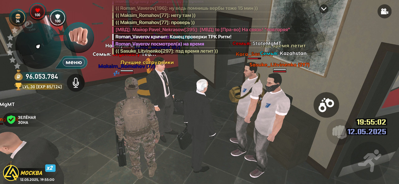 Screenshot_2025-05-12-19-55-02-392_com.liverussia.cr