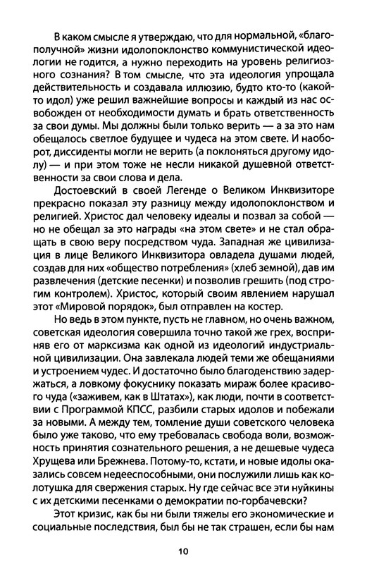 p0012