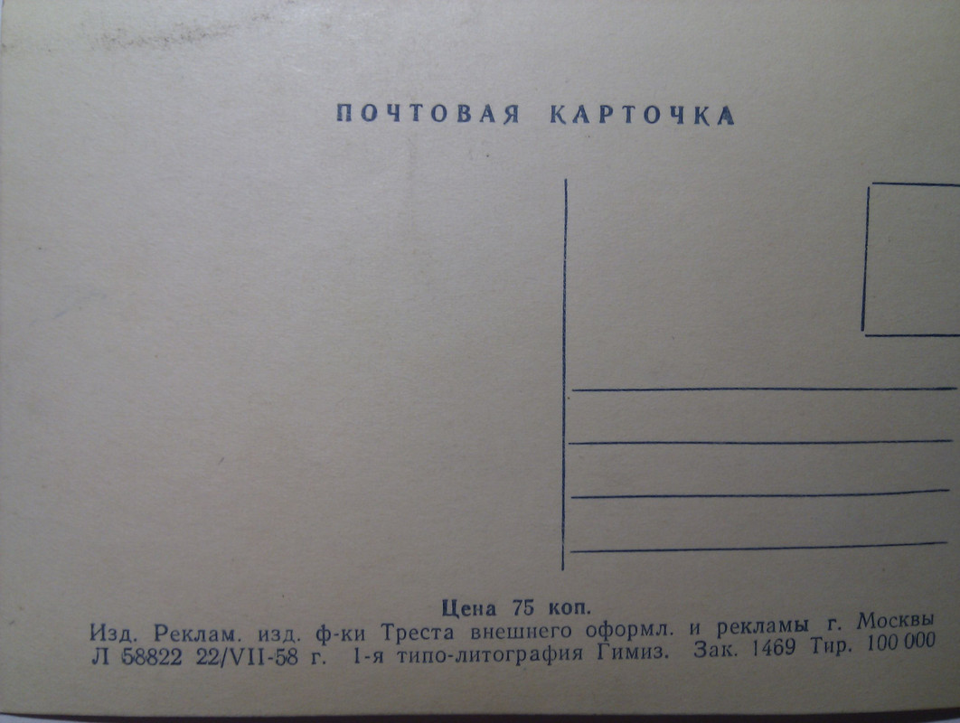 IMAG6750