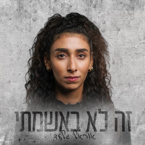 תמונה
