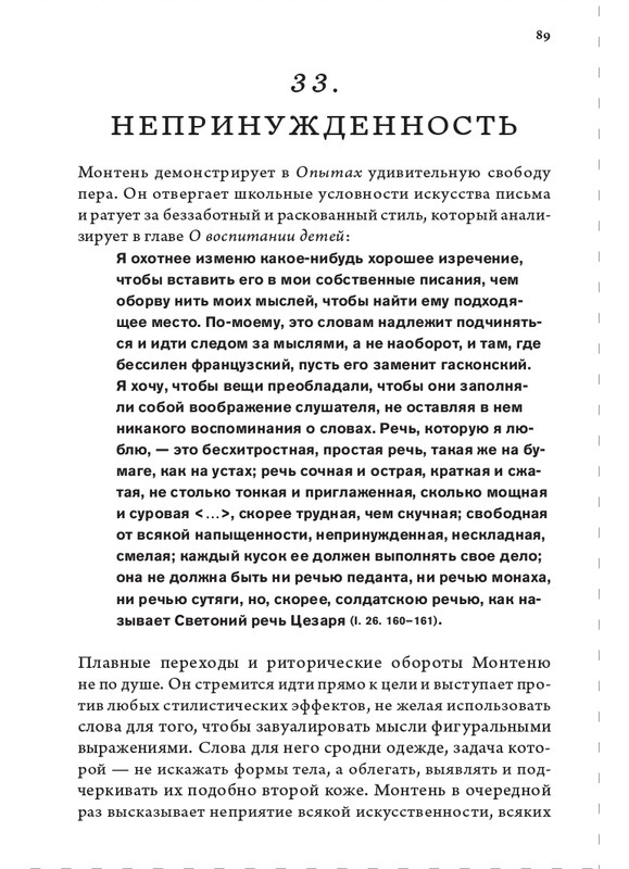 page-0089