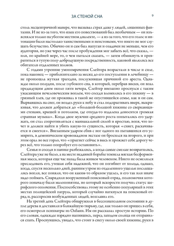 p0010