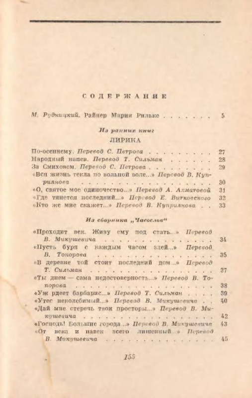p0026
