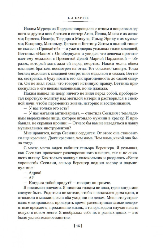 2-page-0010
