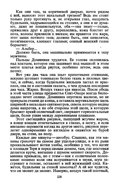 p0231