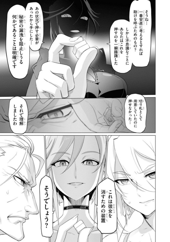 Triage XVol22-2
