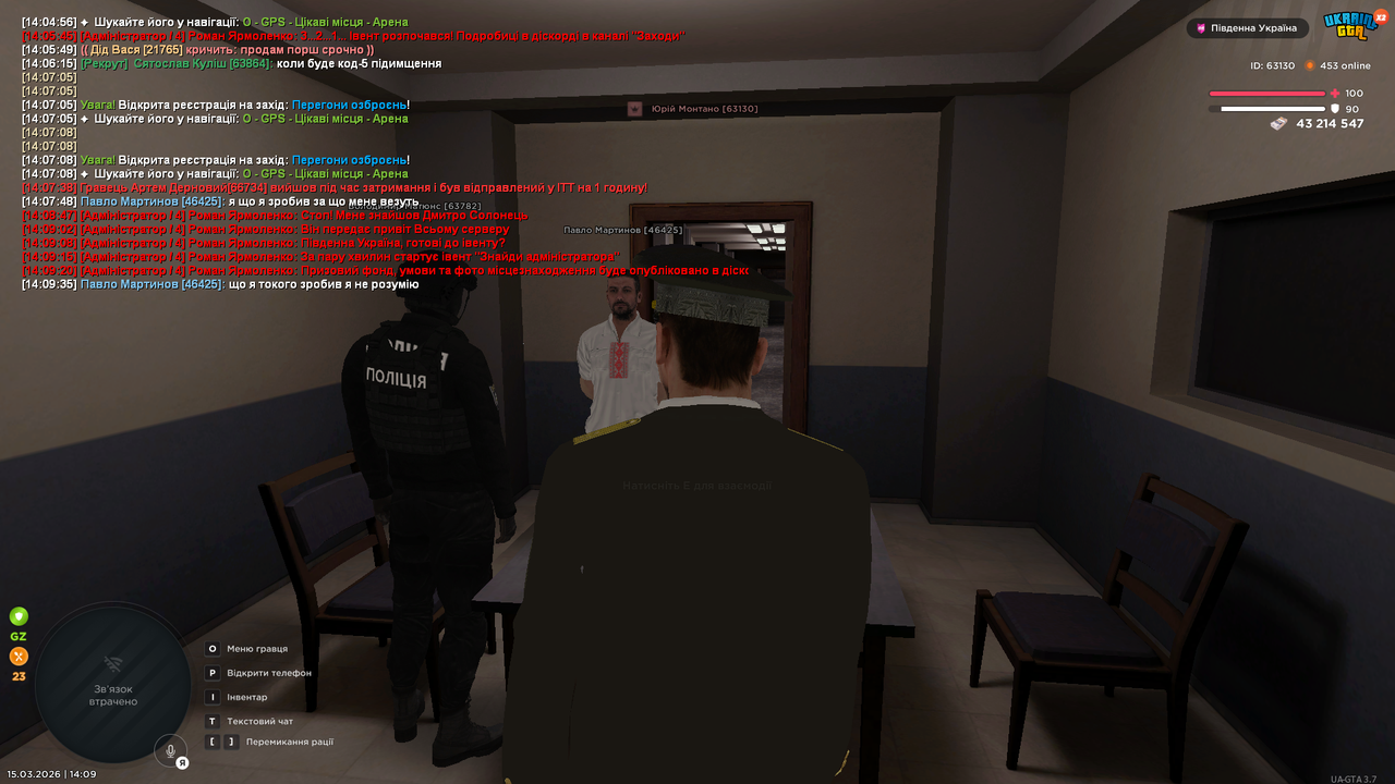 Grand Theft Auto San Andreas Screenshot 2026 03 15 14 09 47 26