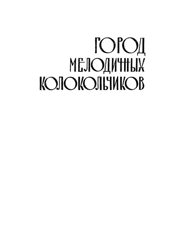 p0006