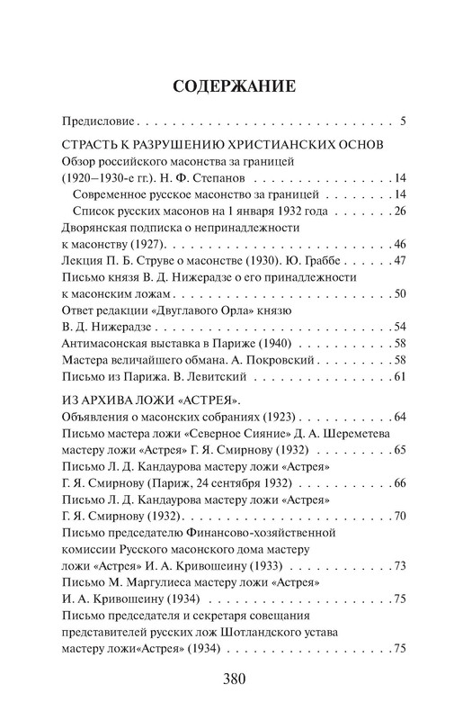 p0015