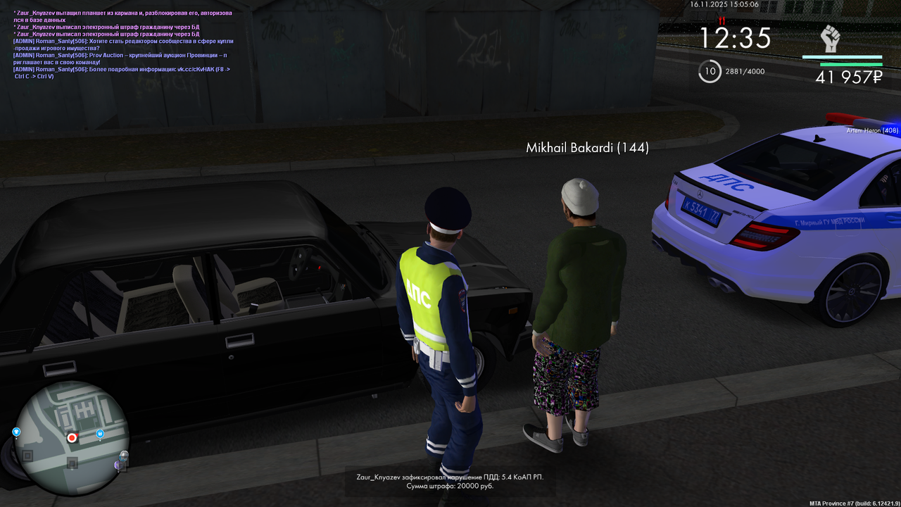 mta screen 2025 11 16 15 05 07