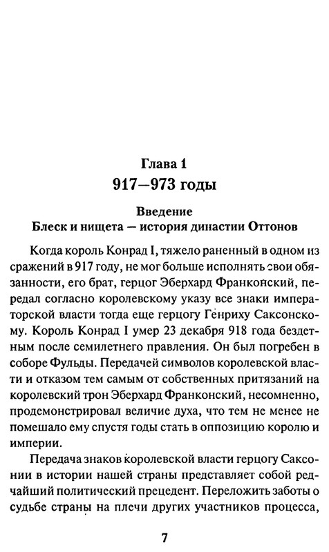 p0006
