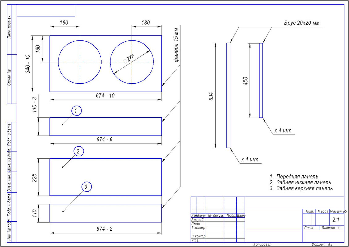 2x12 элементы (v2)