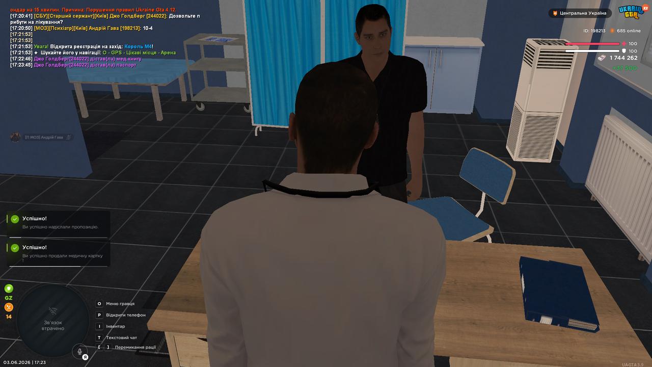 bandicam 2026 06 03 17 23 56 874