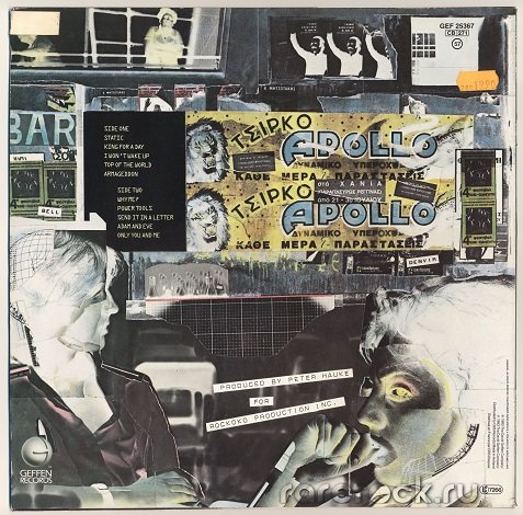 Planet P Project - Planet P (1983) [Vinyl Rip 24/192] Lossless+MP3