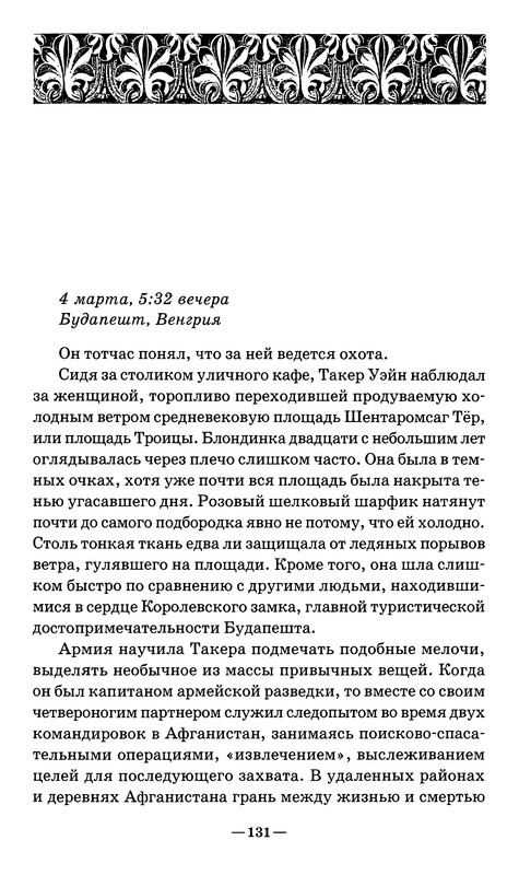 p0135