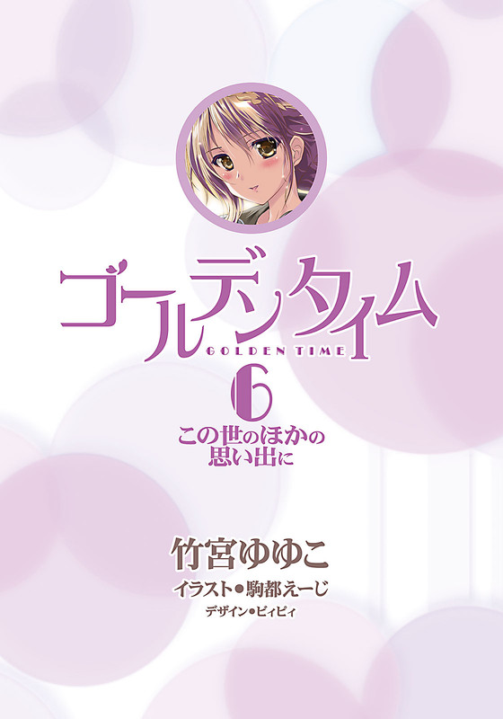 Illu02.jpg
