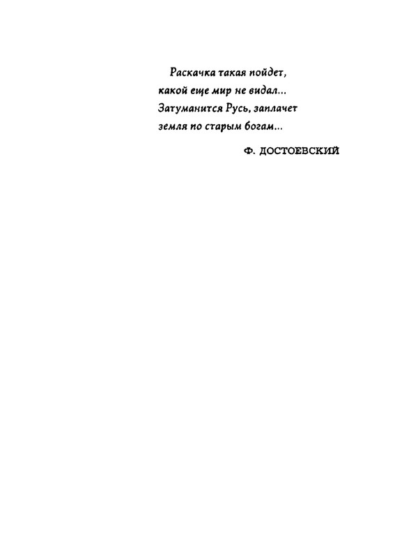Tarsis-Valerij-Palata-7-page-0012