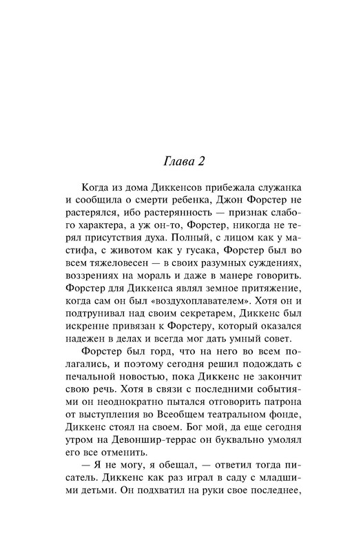 p0010