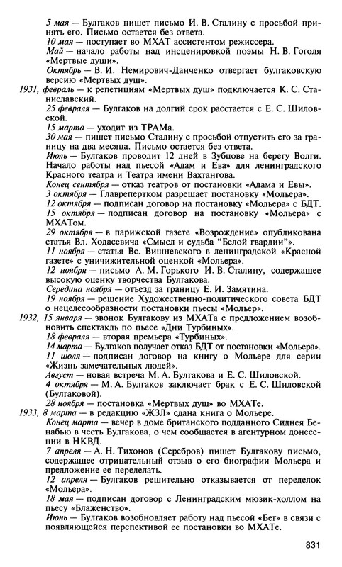 p0863