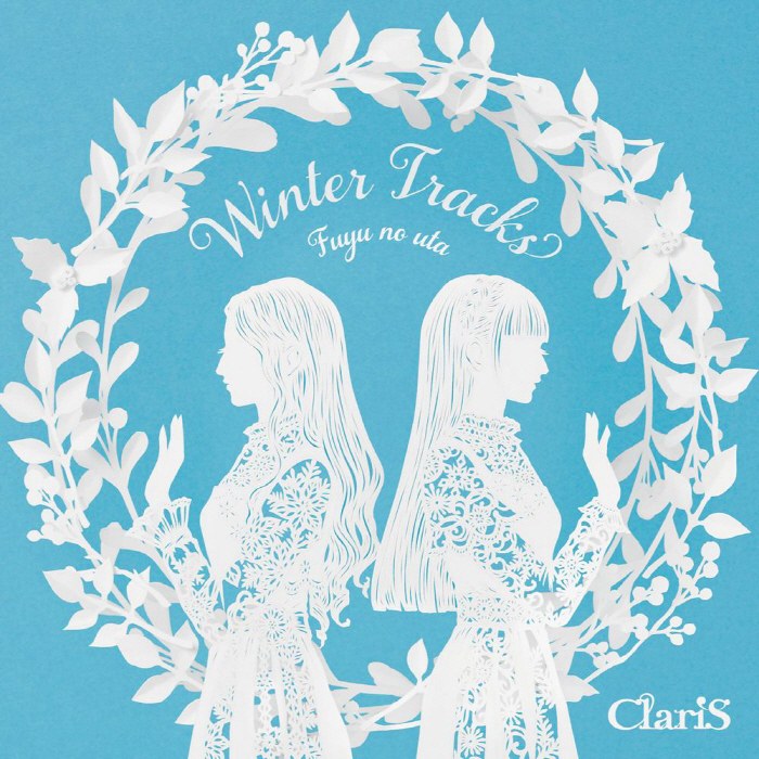 [2022.12.07] ClariS 3rdコンセプトミニアルバム「WINTER TRACKS -冬のうた-」[FLAC]插图icecomic动漫-云之彼端,约定的地方(´･ᴗ･`)