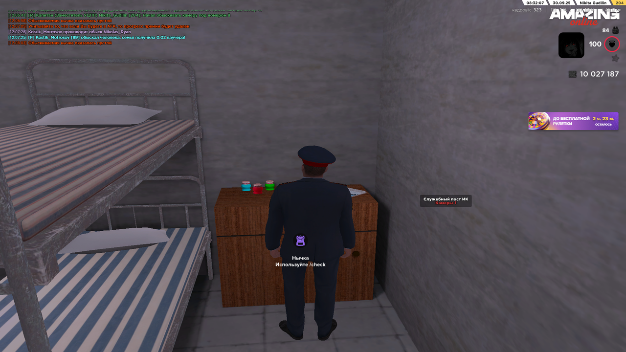 Снимок экрана (1825)