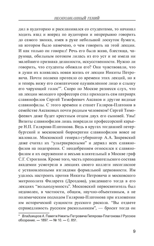 p0010