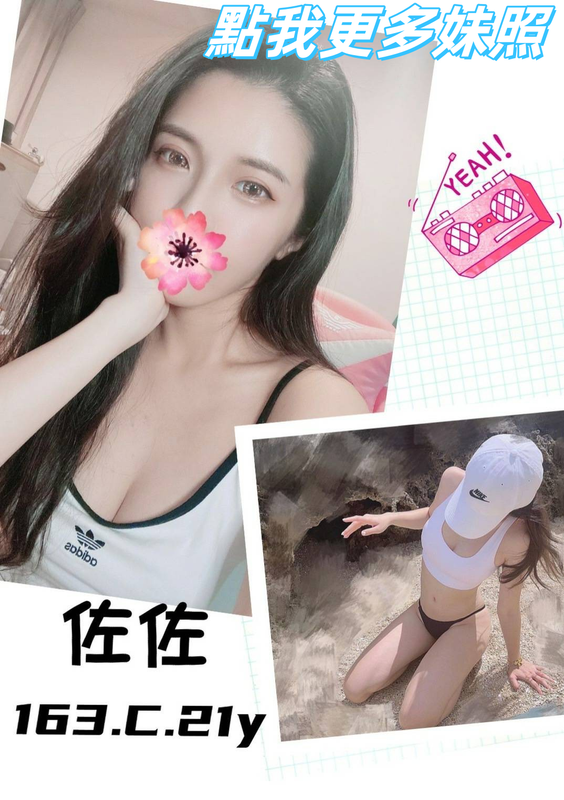 台北叫小姐