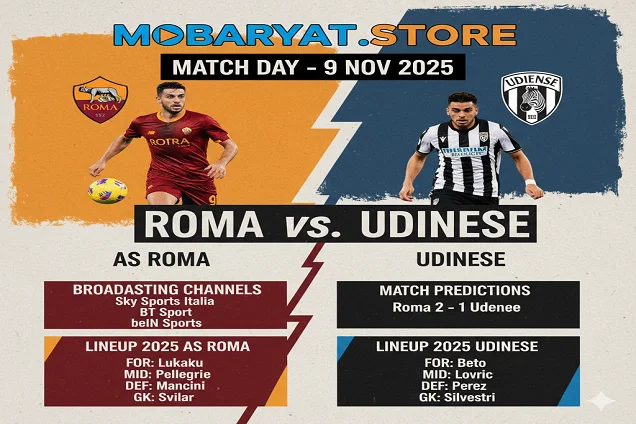 روما ضد أودينيزي الدوري الإيطالي 2025