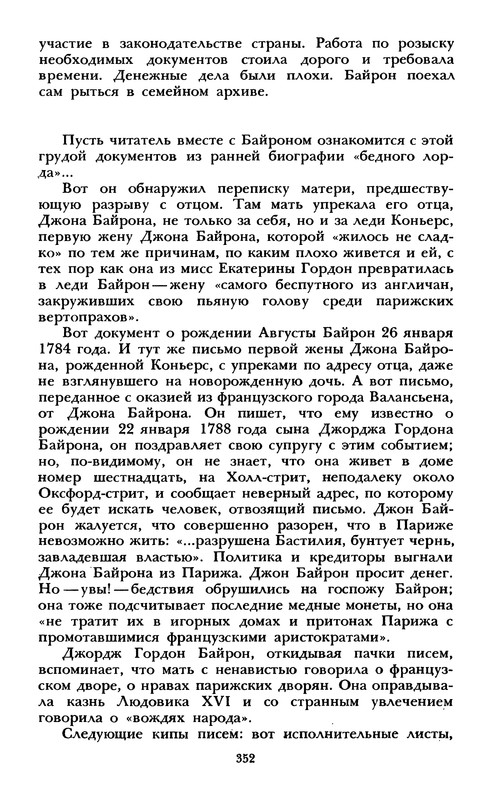 p0354