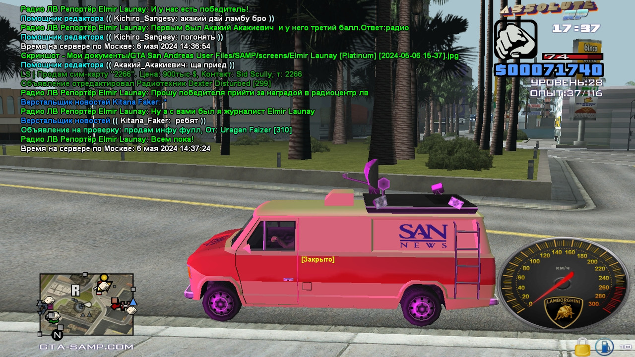 Elmir Launay [Platinum] [2024-05-06 15-37-31]