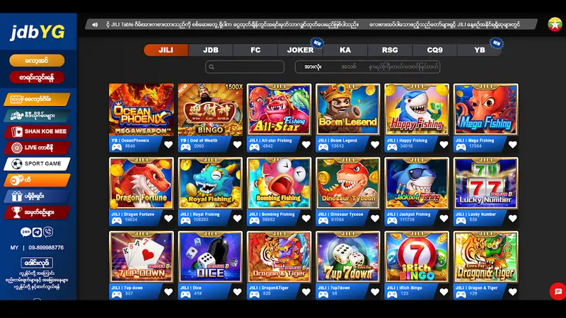 Download JDBYG APK for Android 