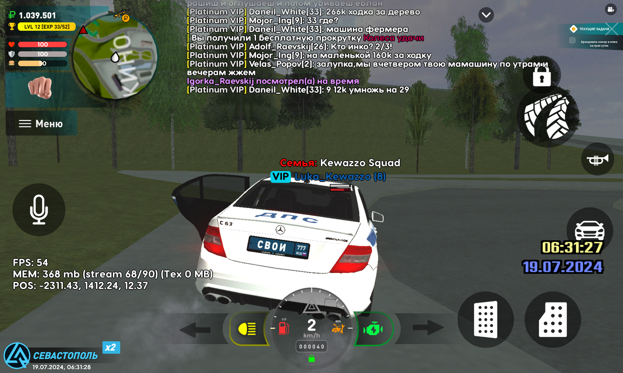 Screenshot_20240719-123129