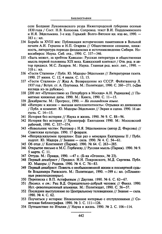 p0446