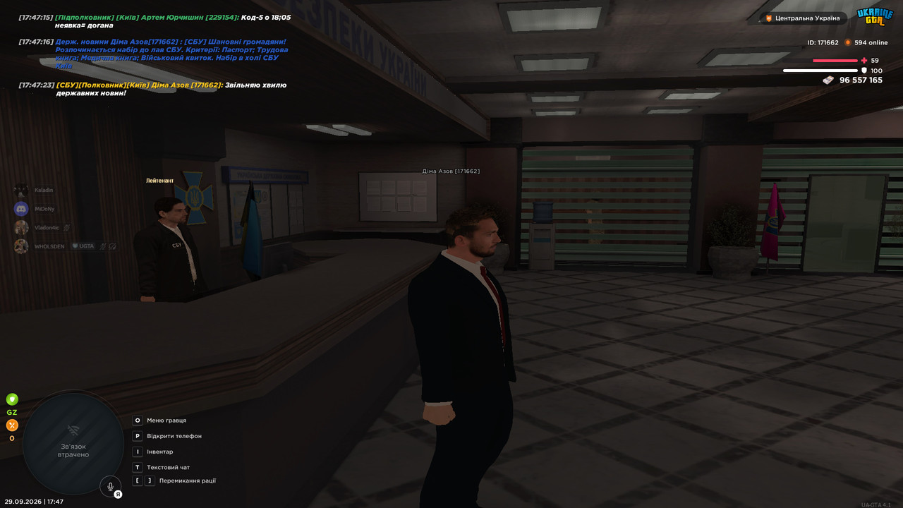 bandicam 2026 09 29 17 47 25 074