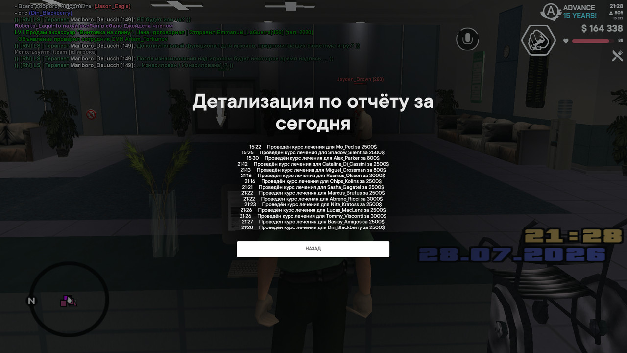 screenshot 2026 07 28 21 28 49 189