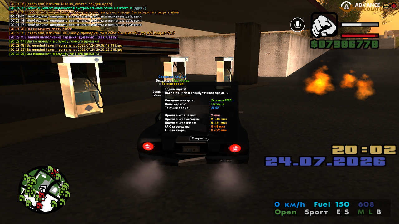 screenshot 2026 07 24 20 02 25 982