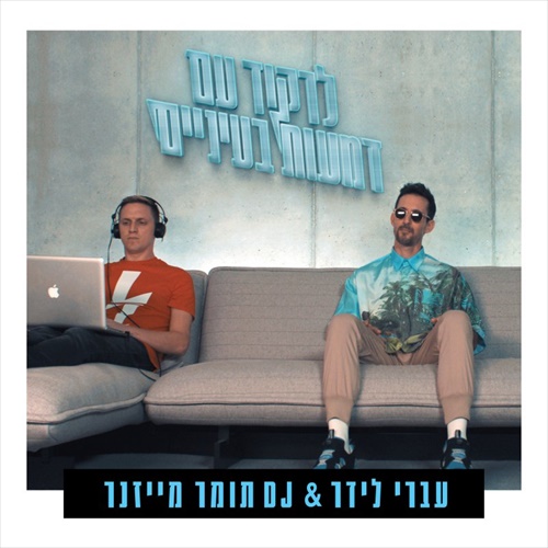 תמונה