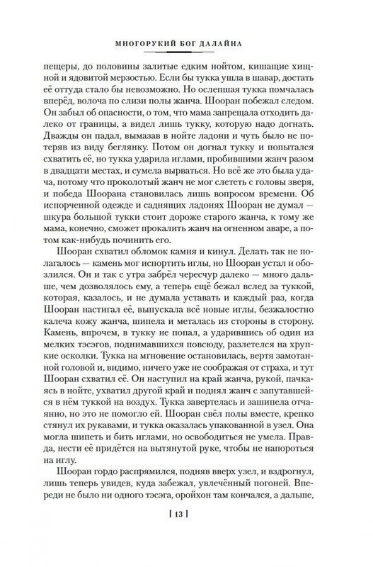2-page-0010