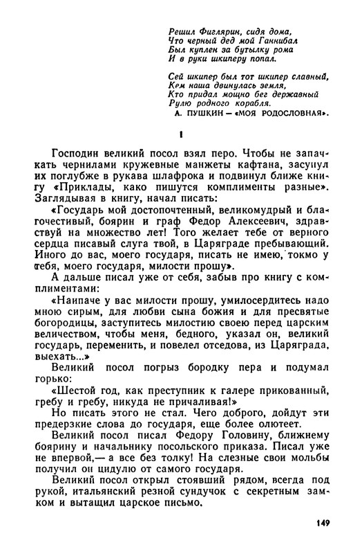p0150
