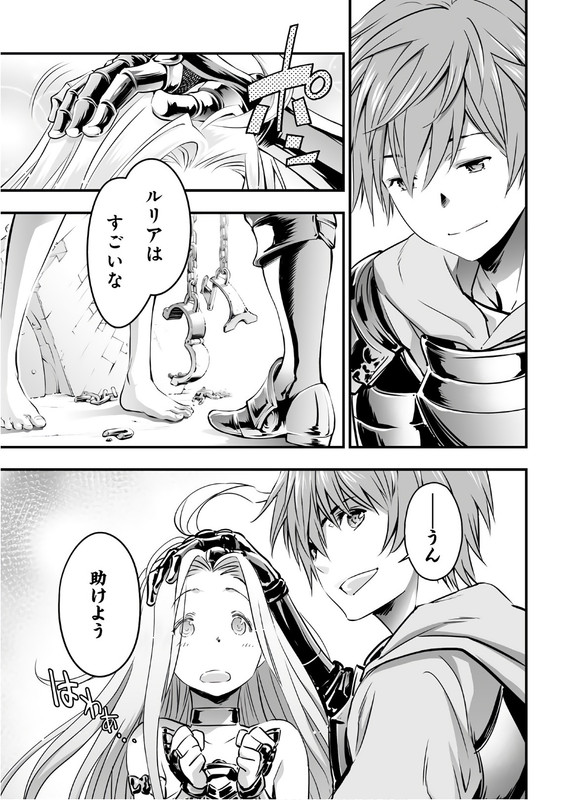 Granblue FantasyVol4-6