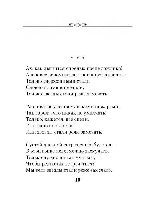 p0010