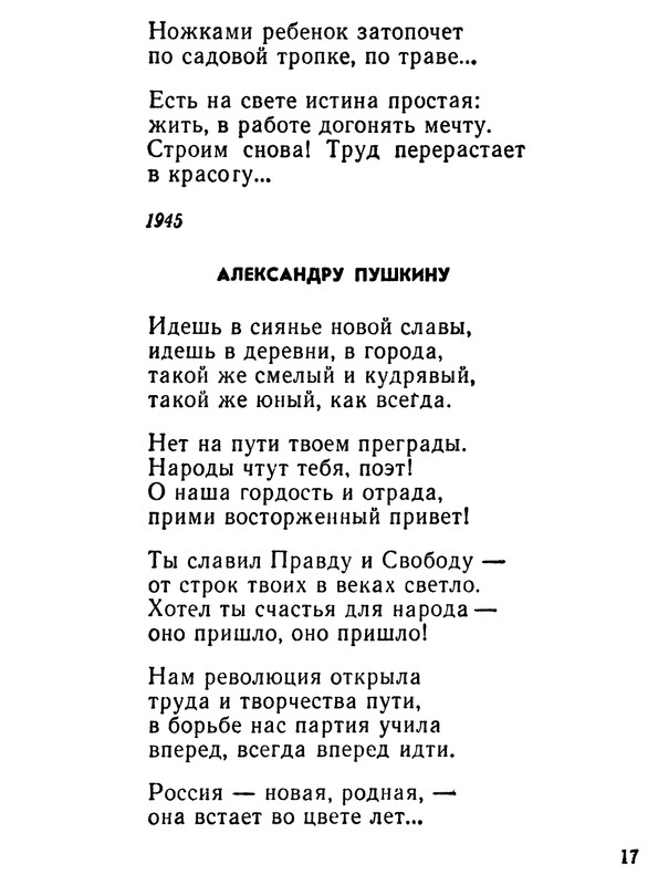 p0019