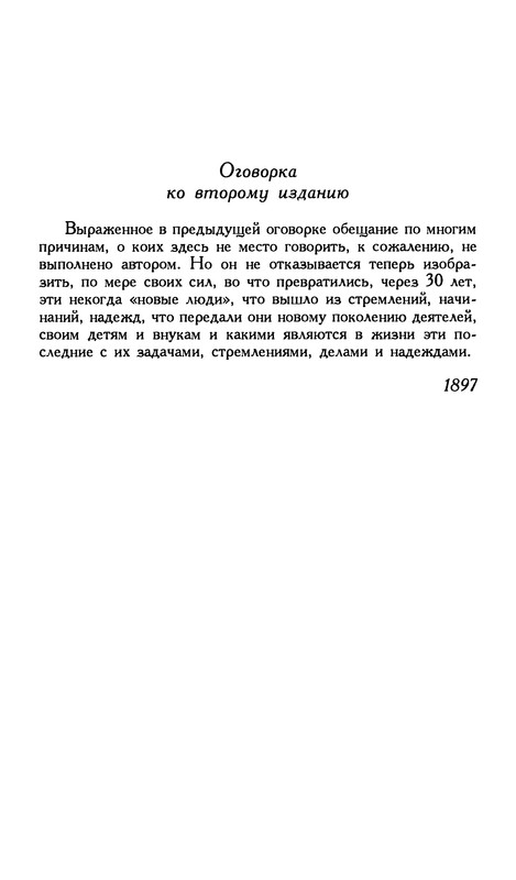 p0194