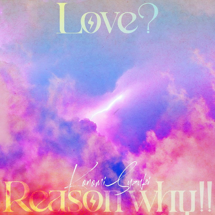 [2022.10.26] TVアニメ「恋愛フロップス」OPテーマ「Love? Reason why!!」／鈴木このみ [MP3 320K]插图icecomic动漫-云之彼端,约定的地方(´･ᴗ･`)