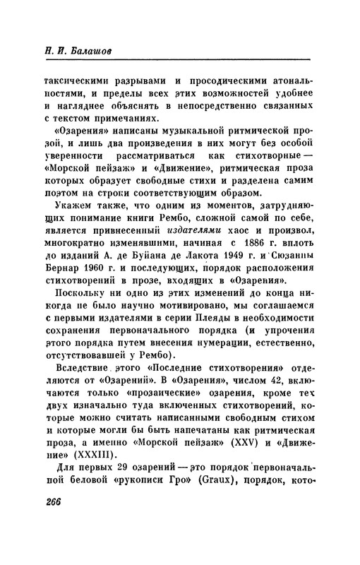 p0275