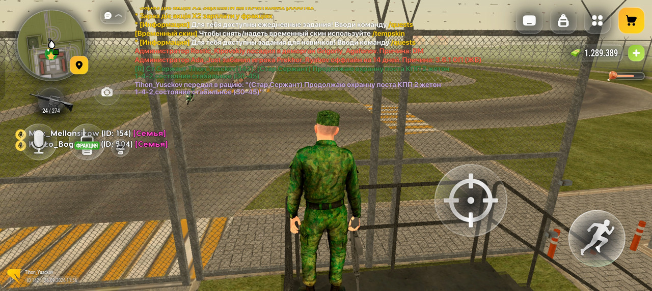 Screenshot 2026 09 26 16 56 35 99 4d3f9dd0791b04bcef30db0f729a7622