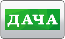 Dacha