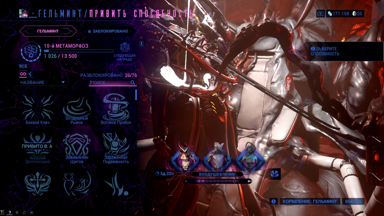 photo 27 2026 01 27 05 18 23